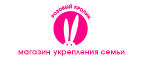 Жуткие скидки до 70% (только в Пятницу 13го) - Адыгейск