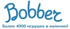 Скидка - 10% на радиоуправляемые машинки и джипы - Адыгейск